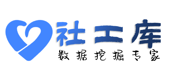 小孩哥社工库仁和宾馆开房记录